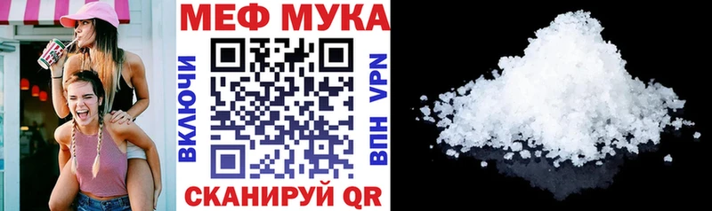 Названия наркотиков Динская Кокаин  АМФЕТАМИН  ГАШИШ  МЕФ 