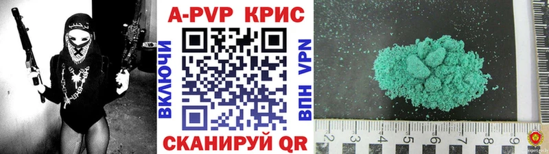 Альфа ПВП мука  цены наркотик  Динская 
