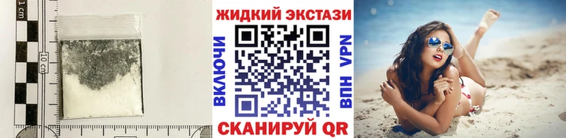 БУТИРАТ Butirat  blacksprut как войти  Динская 
