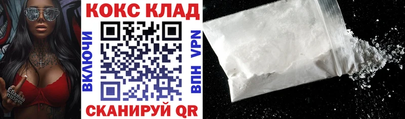 купить наркотики сайты  Динская  мориарти состав  COCAIN FishScale  ОМГ ОМГ ССЫЛКА 
