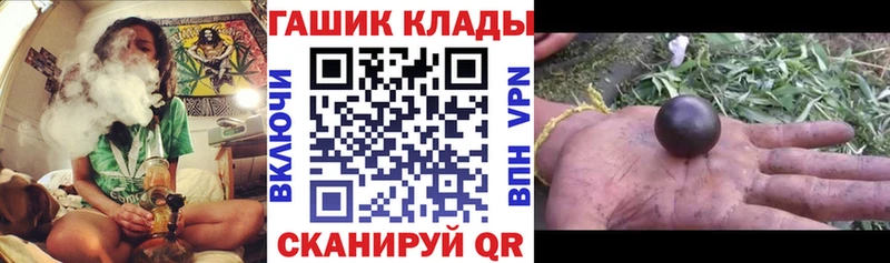 ГАШ гарик  Динская 