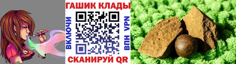 Гашиш hashish Динская