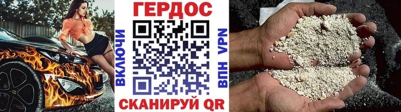 Героин гречка  где купить наркоту  Динская 