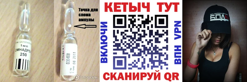 КЕТАМИН VHQ купить наркотик Динская