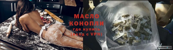 2c-b Абдулино