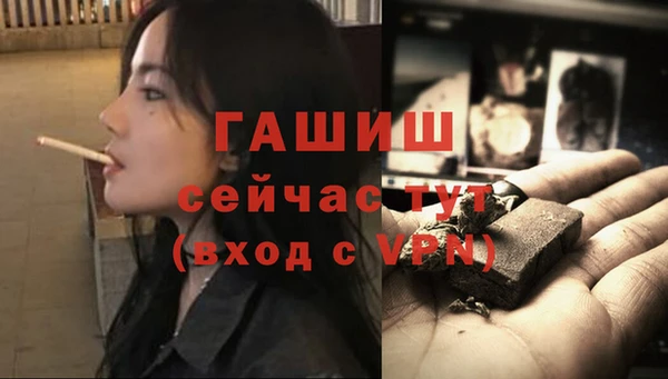 альфа пвп VHQ Шарыпово