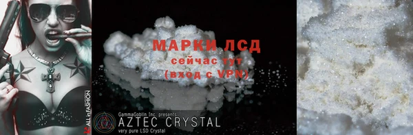ГАЛЛЮЦИНОГЕННЫЕ ГРИБЫ Абаза