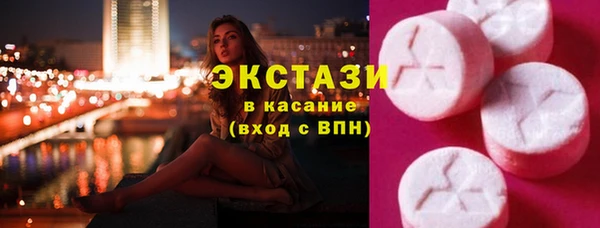 ПСИЛОЦИБИНОВЫЕ ГРИБЫ Алексеевка