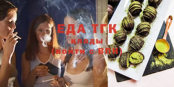2c-b Абдулино