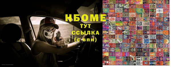 дурь Абинск