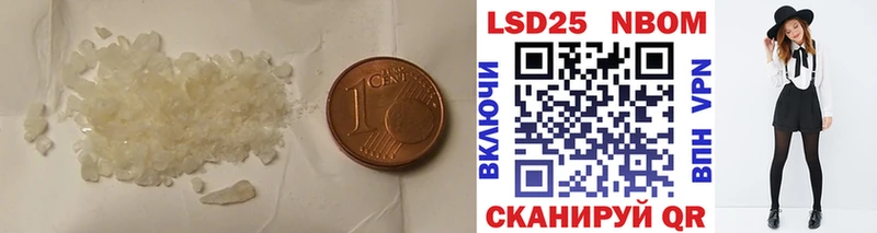 закладки  Динская  ЛСД экстази кислота 