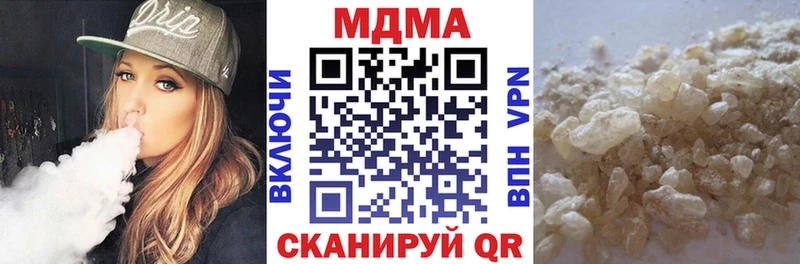 MDMA кристаллы Динская