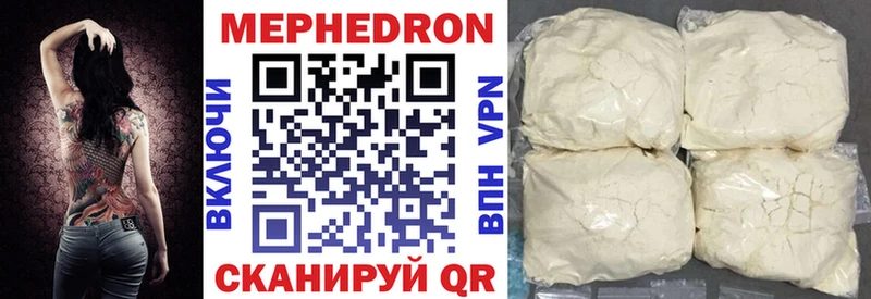площадка клад  ссылка на мегу как зайти  Динская  МЕФ VHQ 