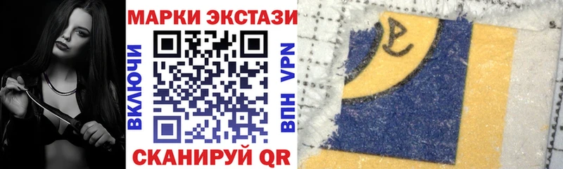 Марки N-bome 1500мкг Динская
