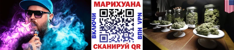 Бошки Шишки ГИДРОПОН Динская